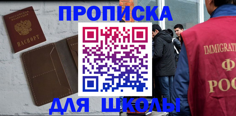 временная регистрация 2025 в Киржаче