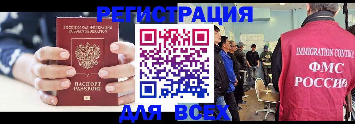 временная регистрация адрес в Киржаче